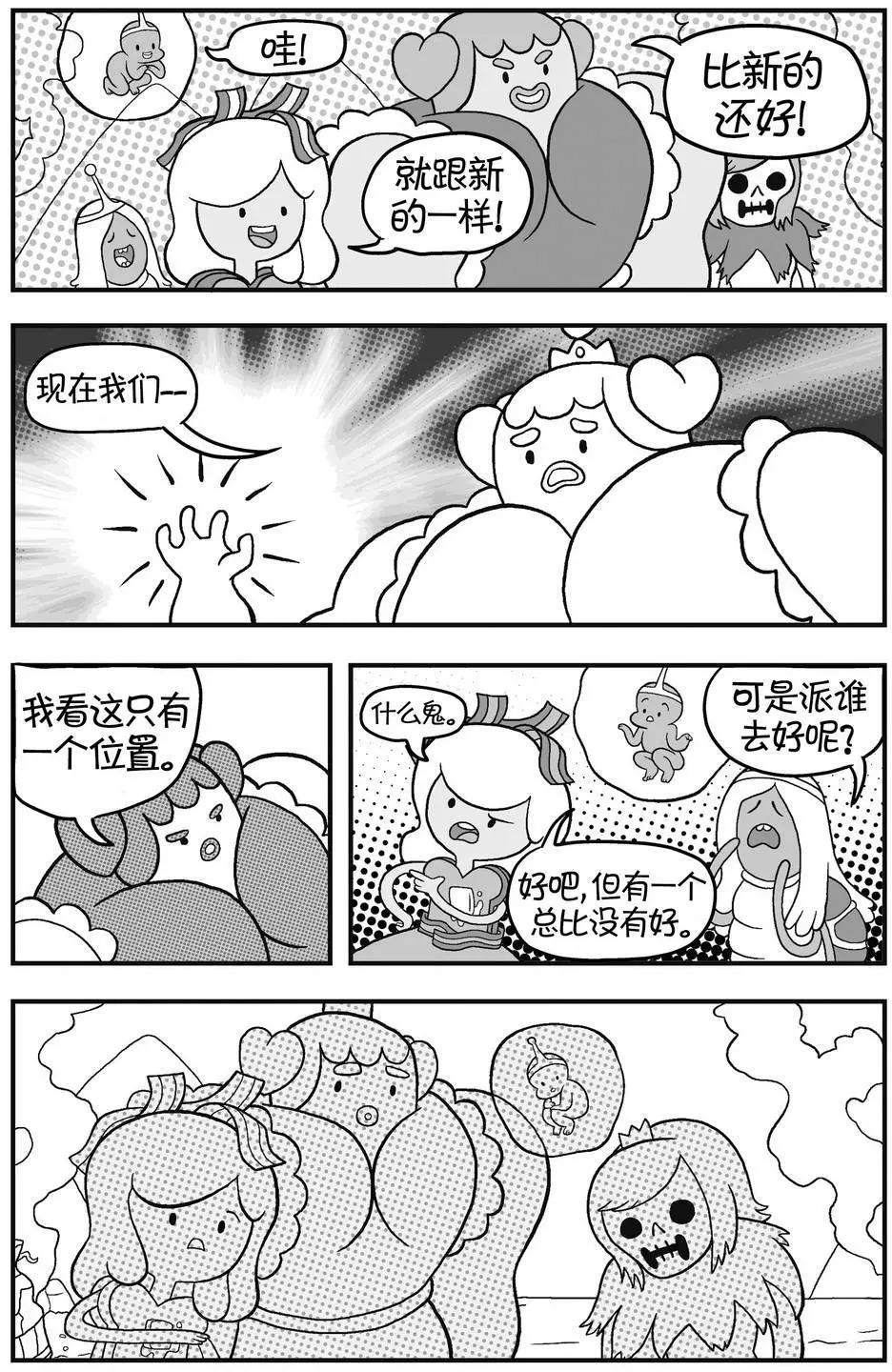 第03卷34