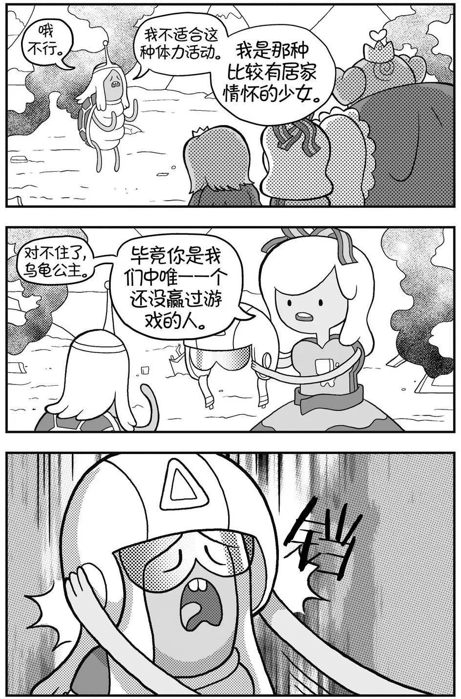 第03卷35