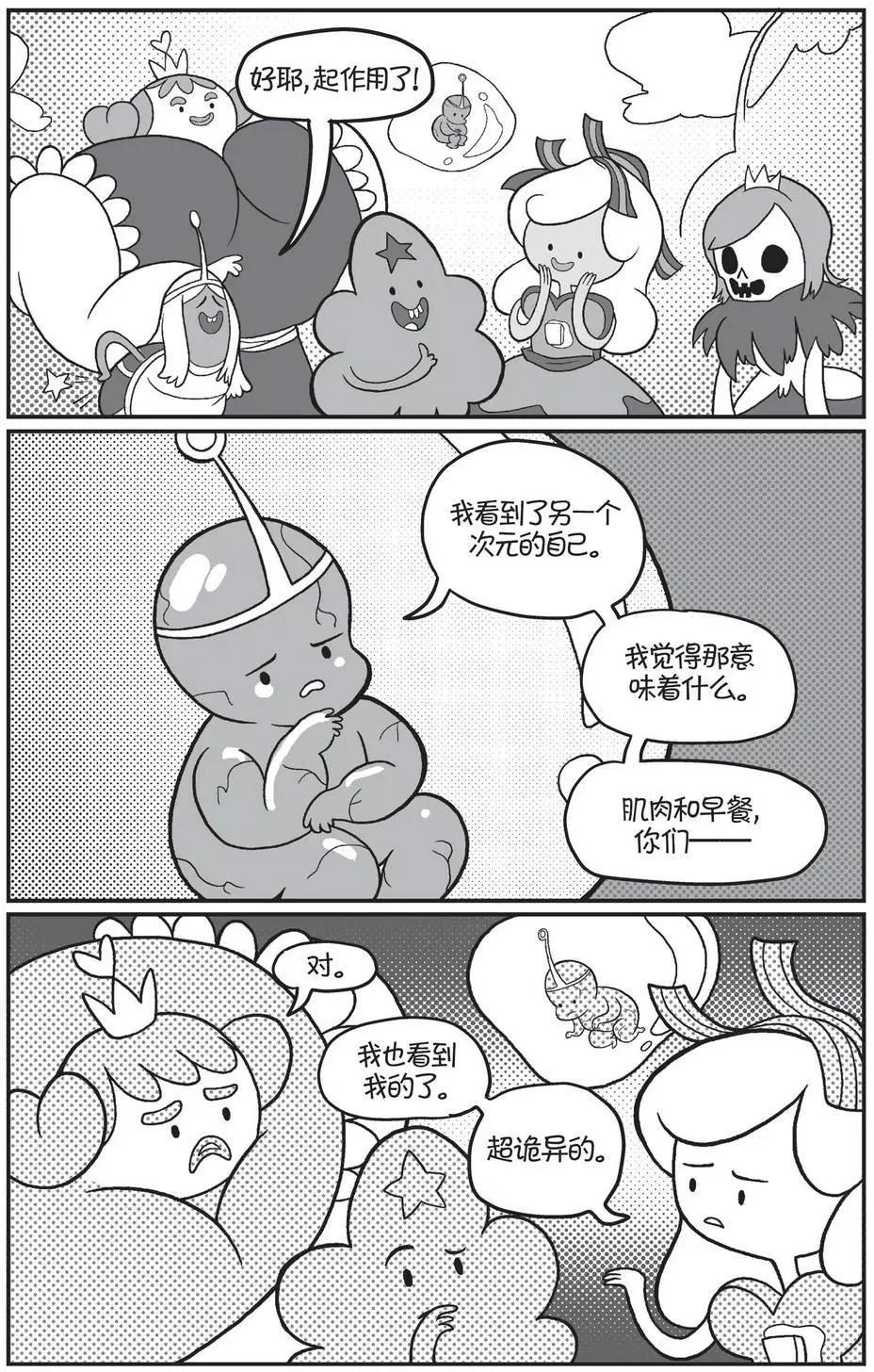 第03卷4