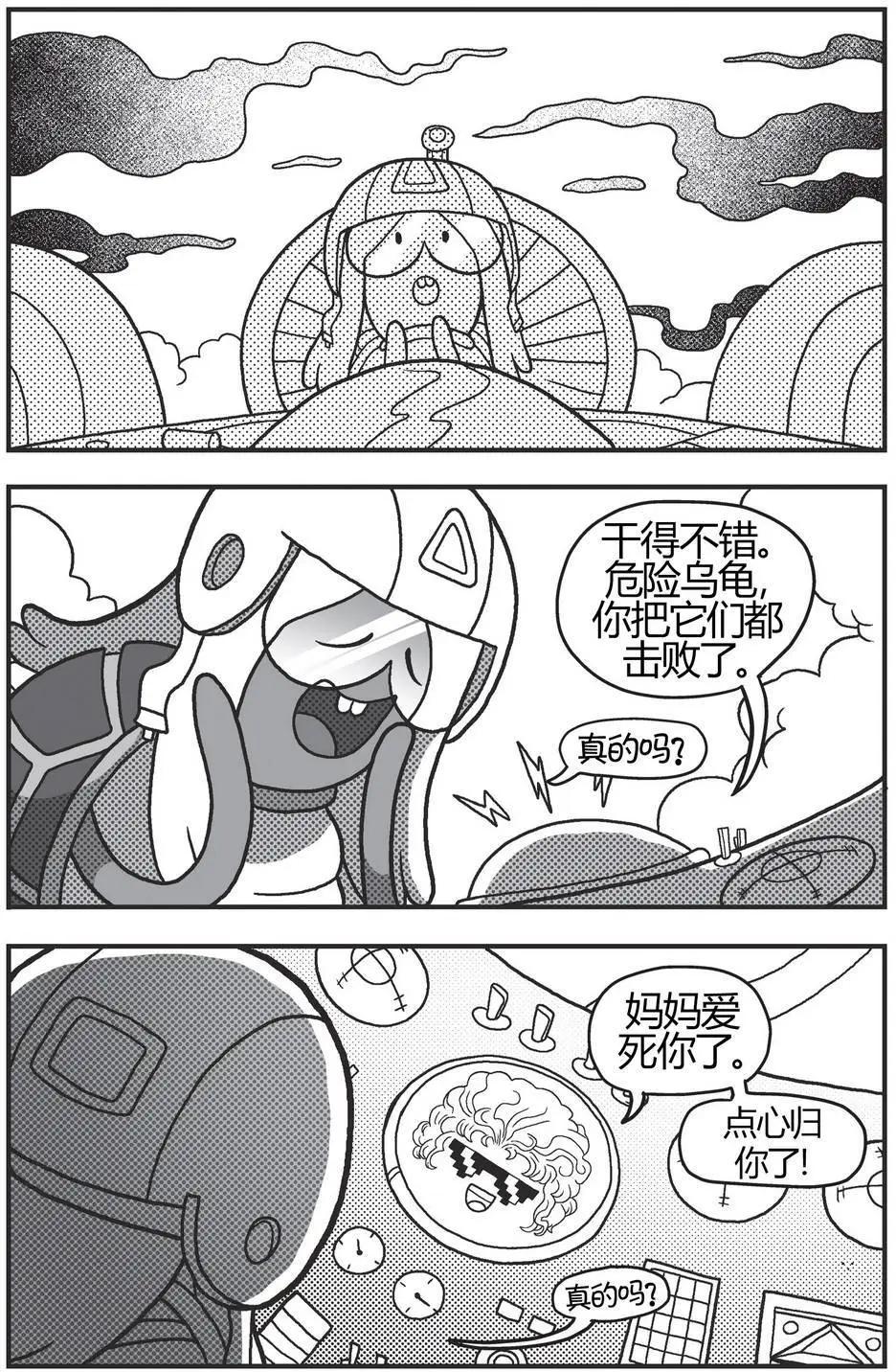 第03卷44