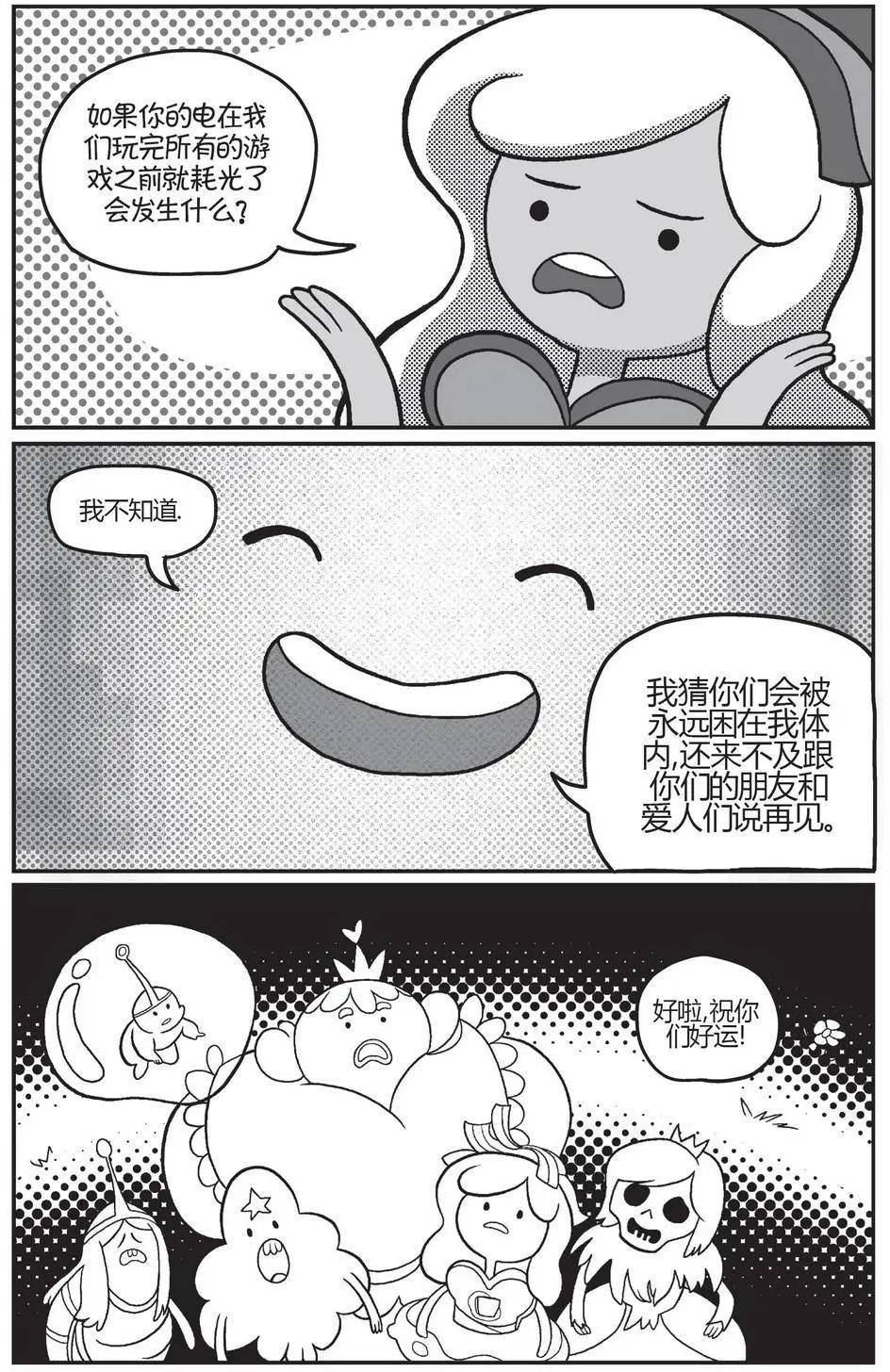 第03卷8