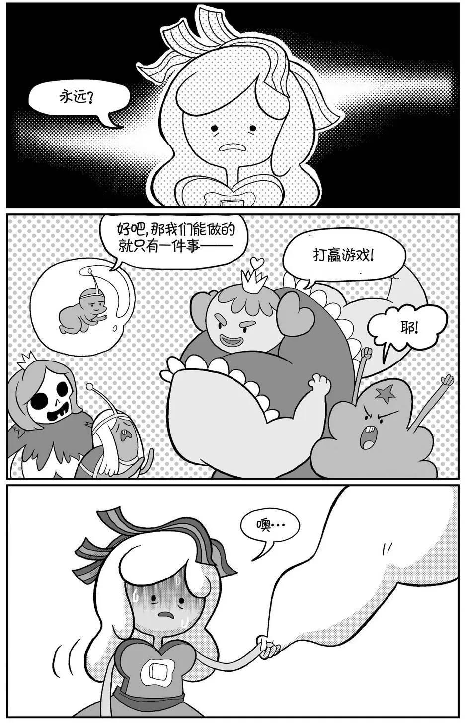 第03卷9