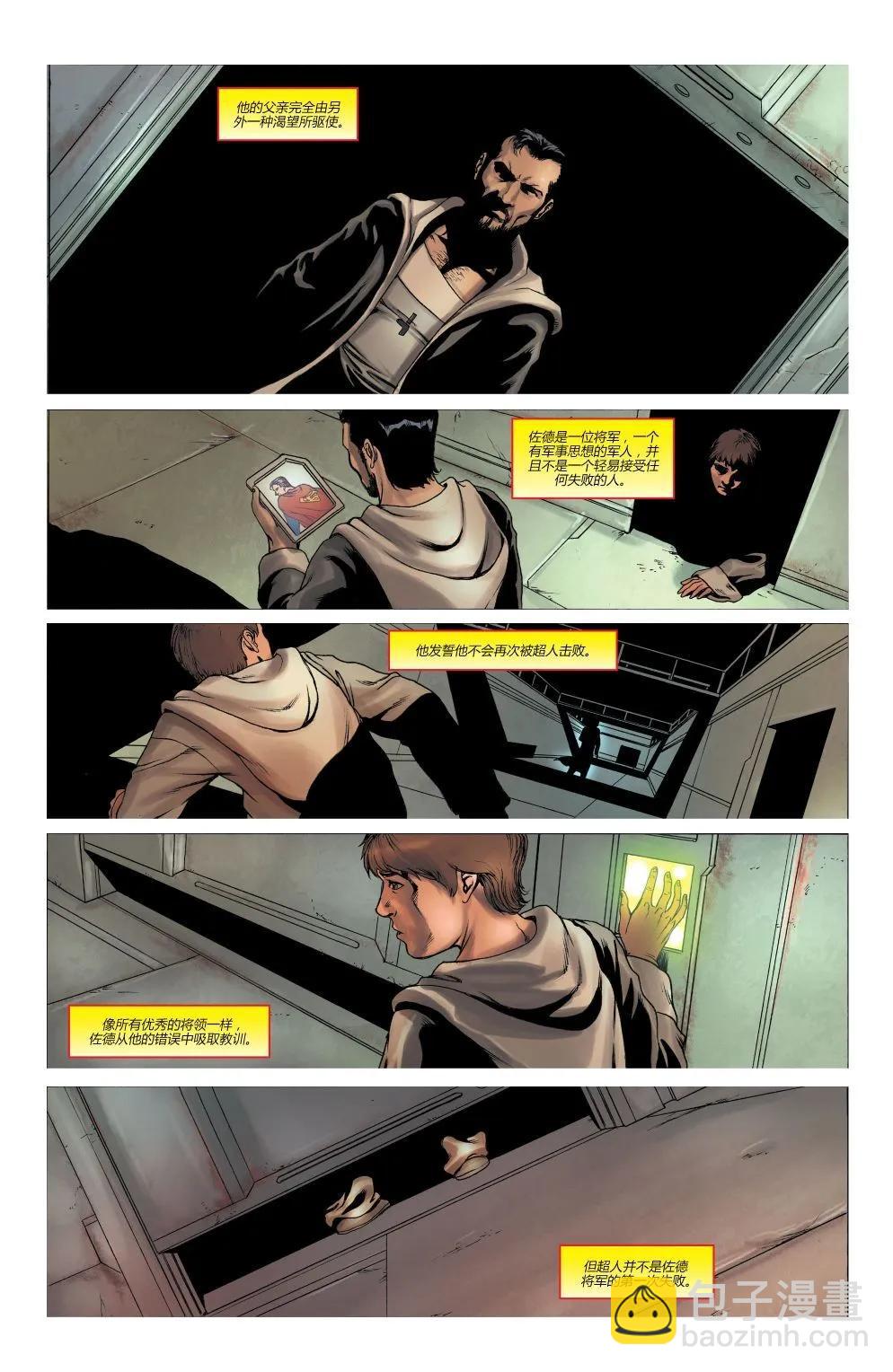 年刊1222