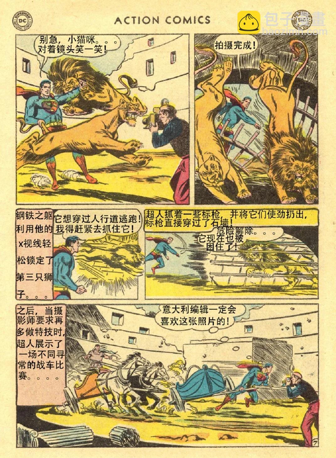 第211卷8