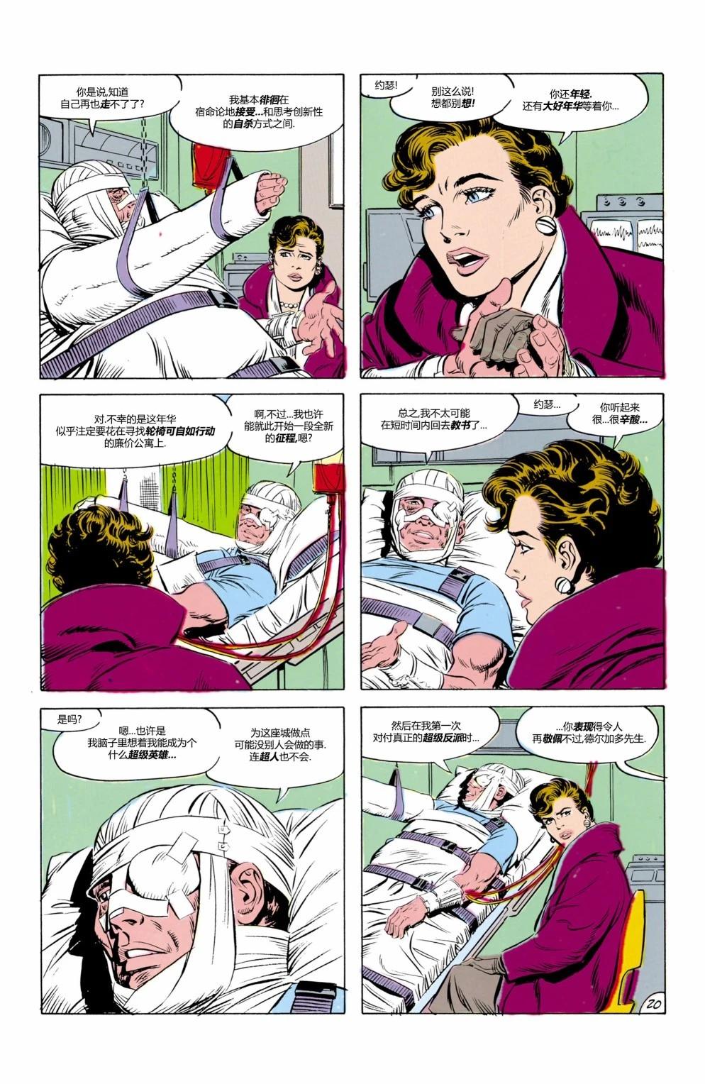 第597卷20