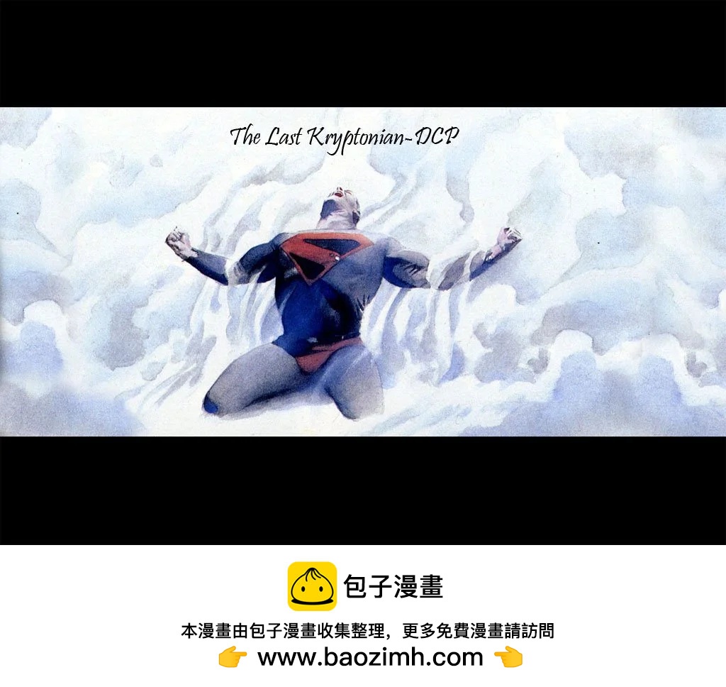 #984DC宇宙重生25