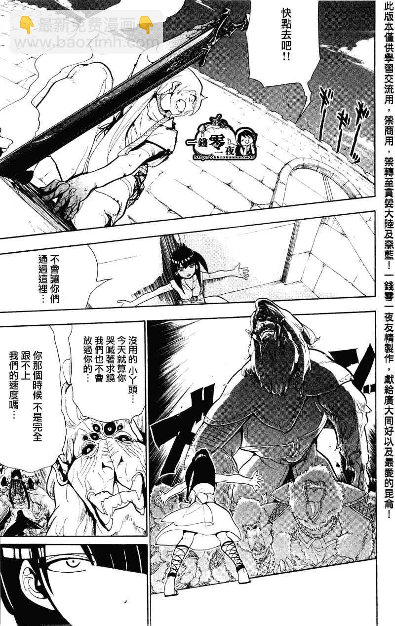 第59话14