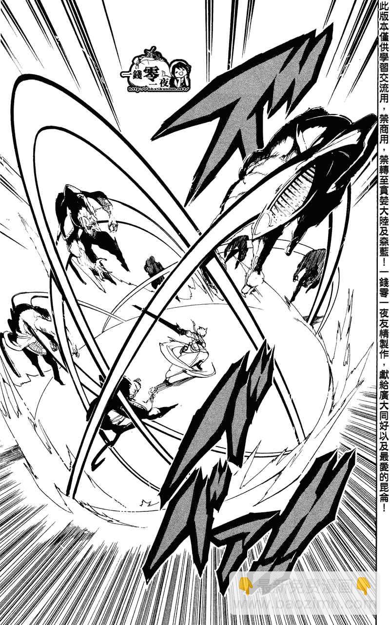 第59话4