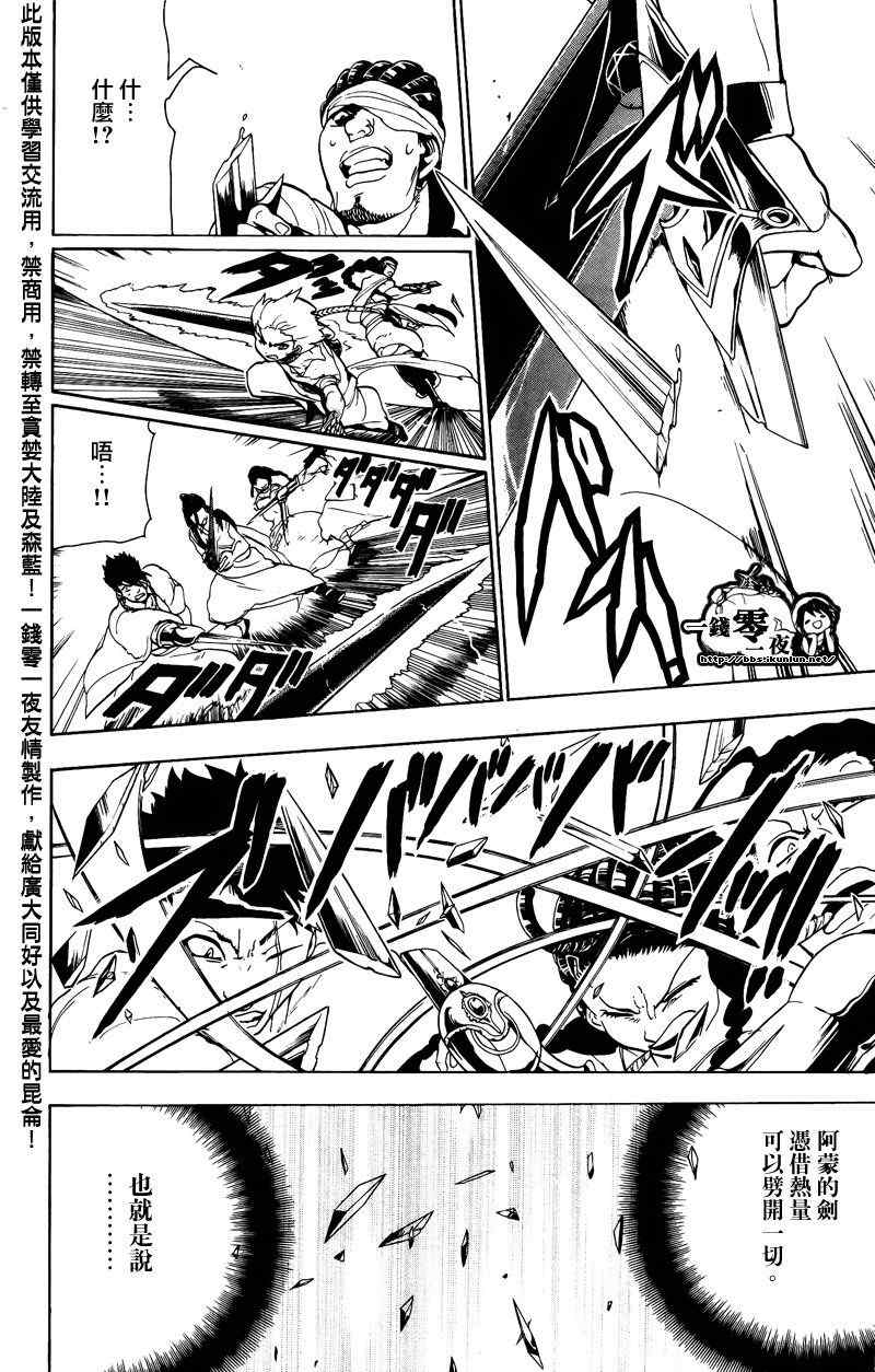 第68话1