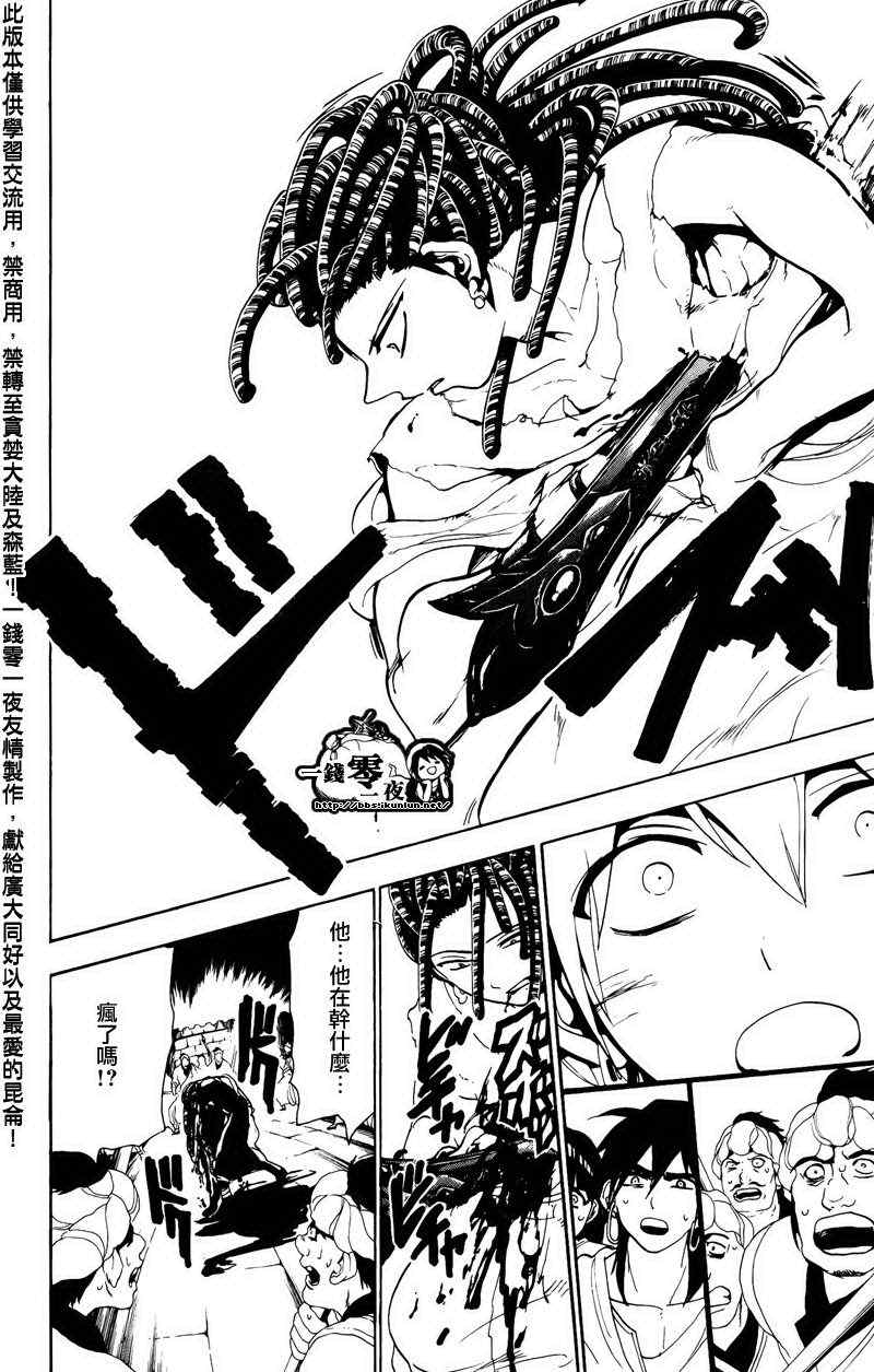第68话11