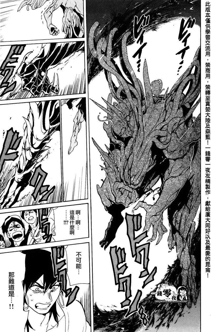 第68话14