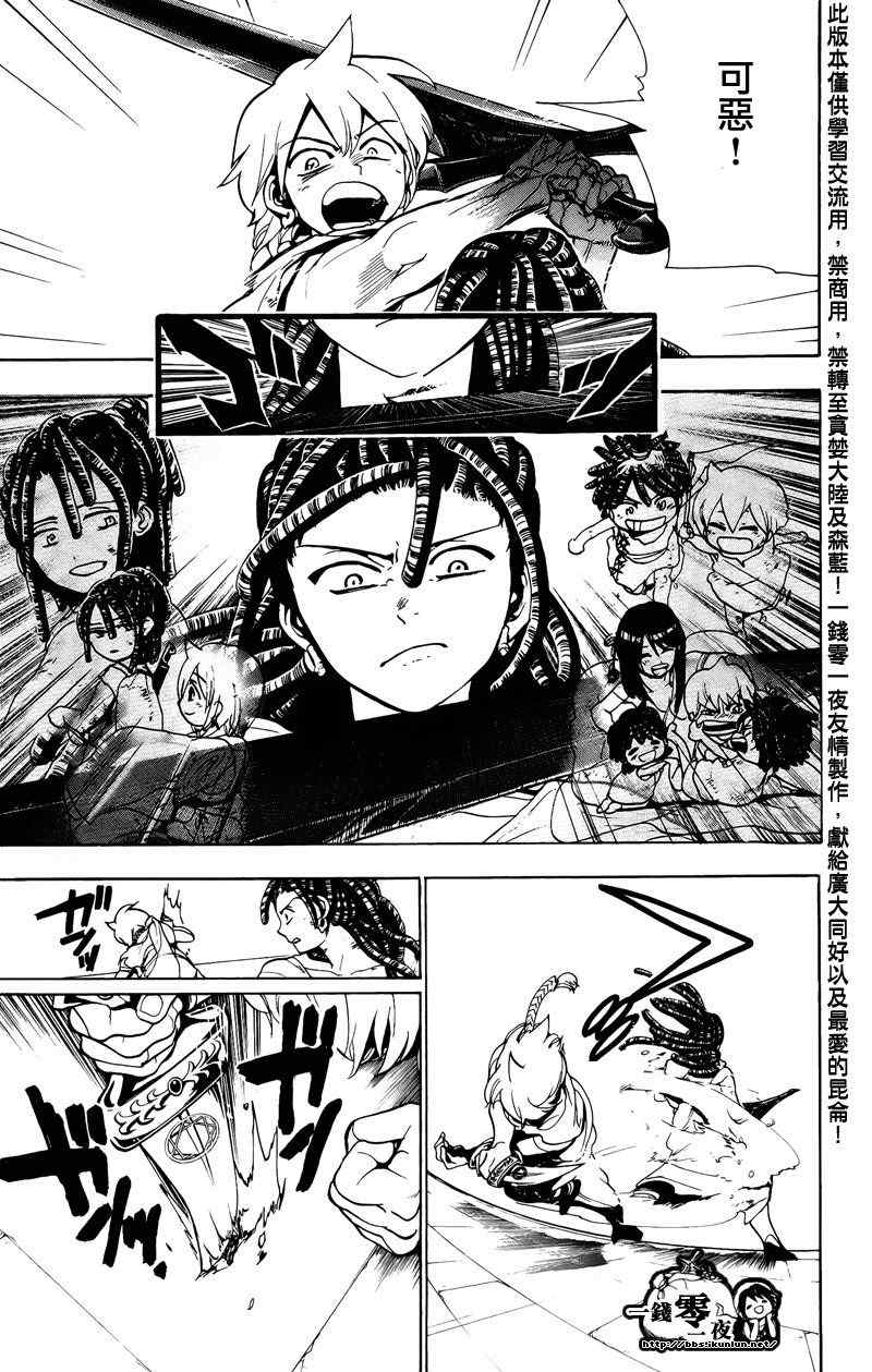 第68话6