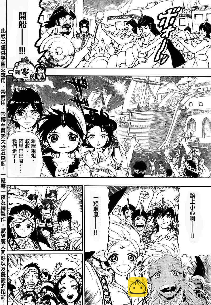 第121话15