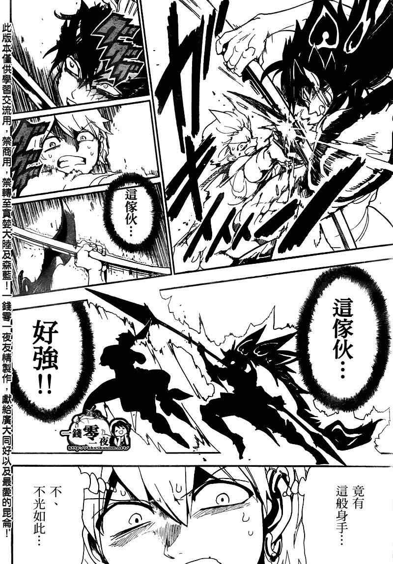 第130话13