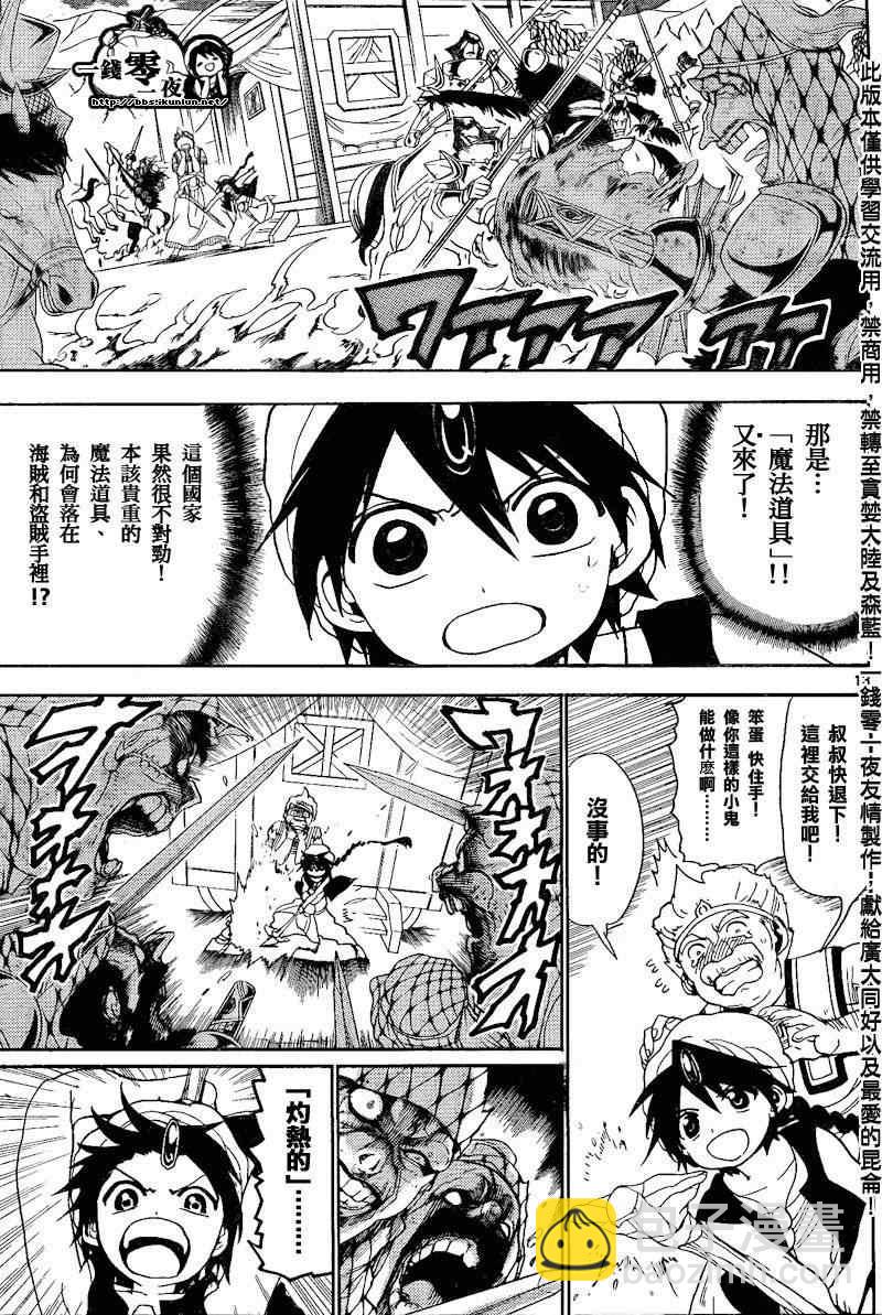 第135话12