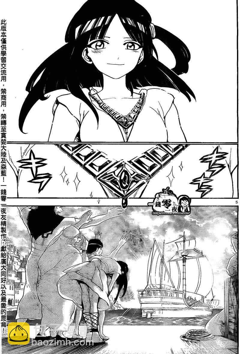 第135话4