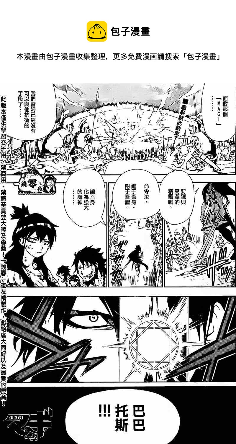第176话0