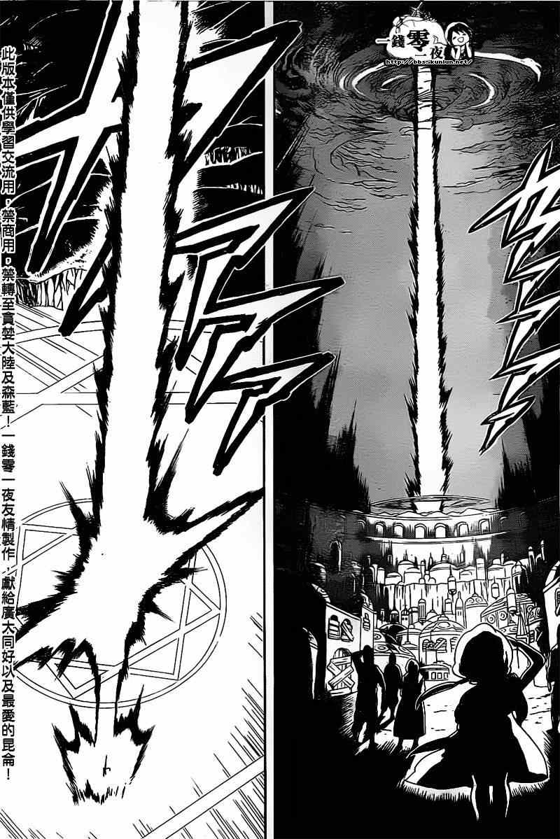 第176话11