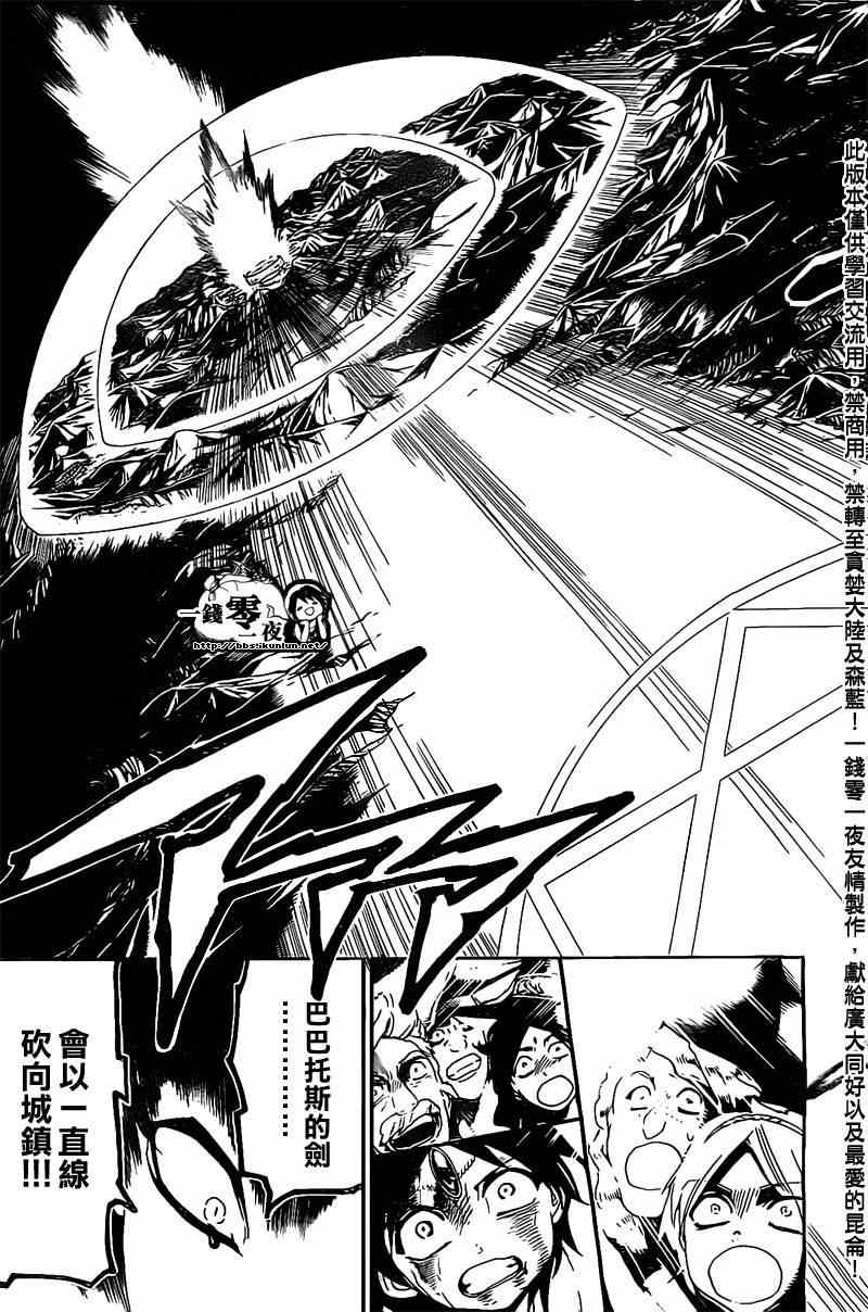 第176话12