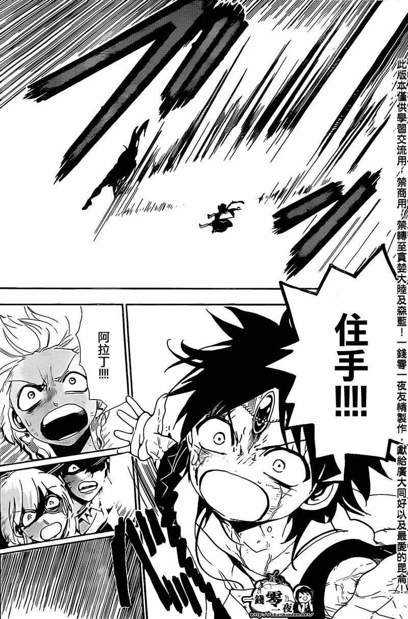 第176话13