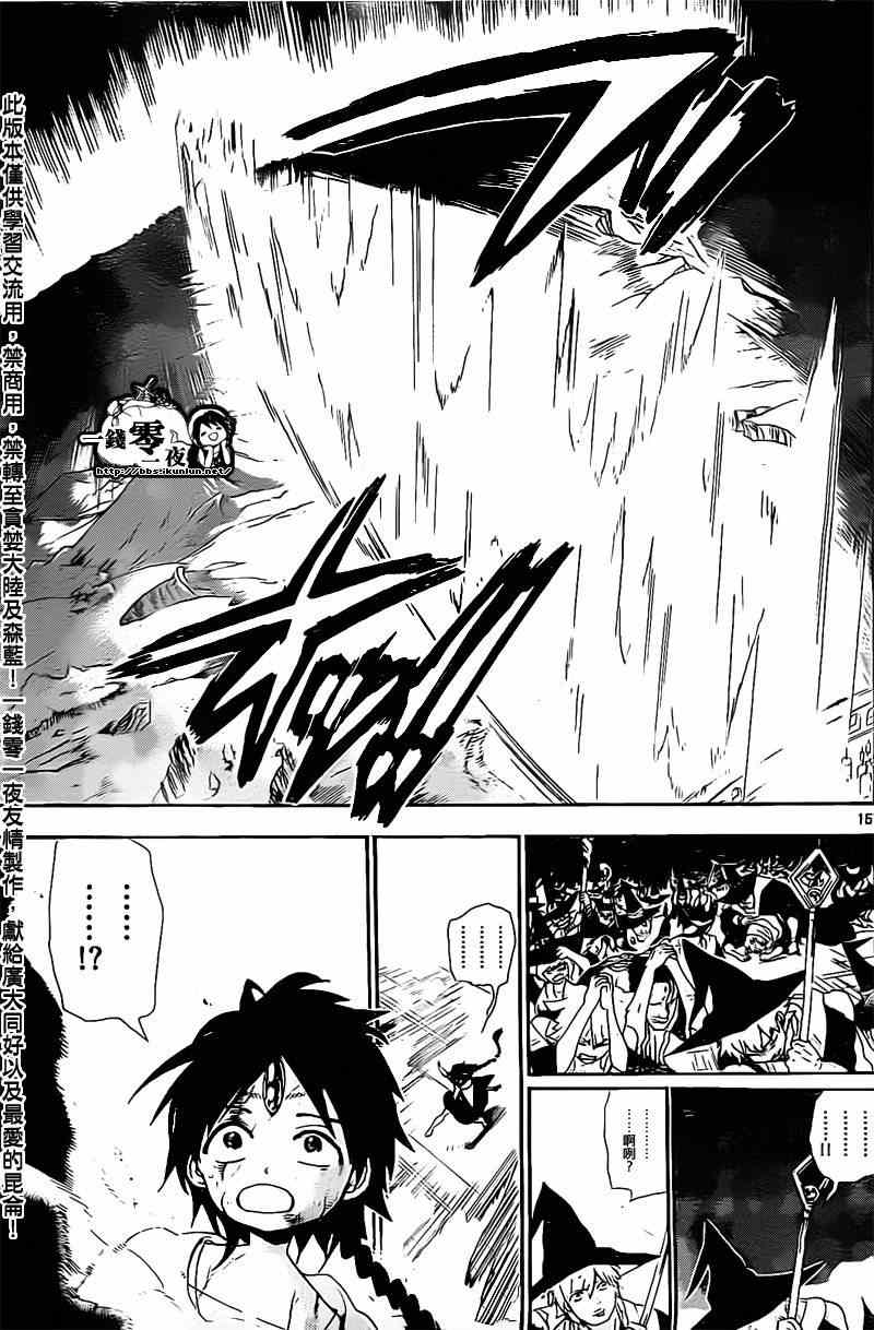 第176话14