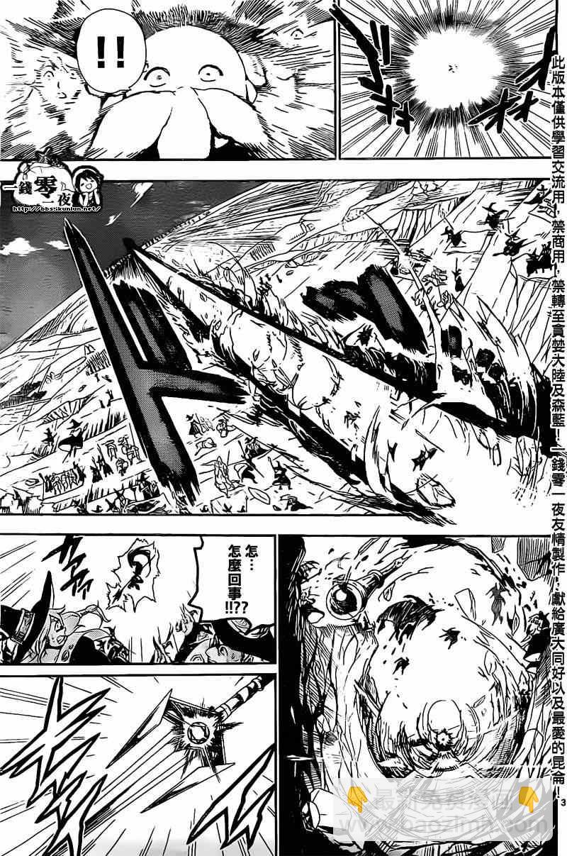 第176话2