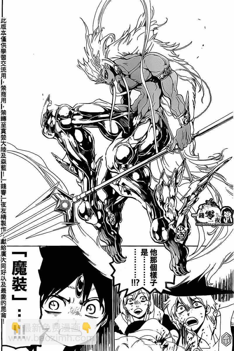 第176话3