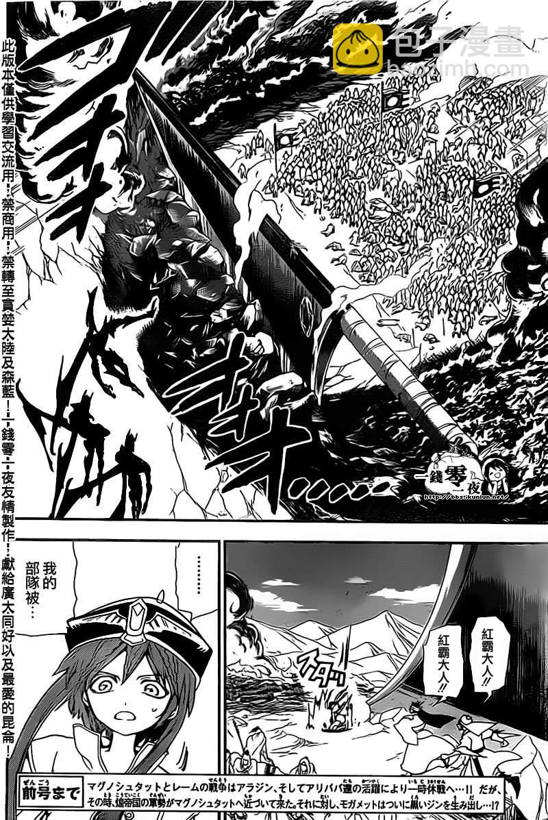 第181话1