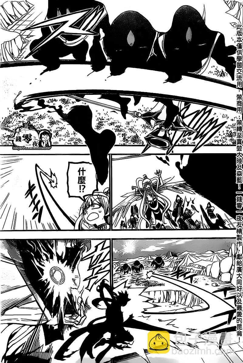 第181话16