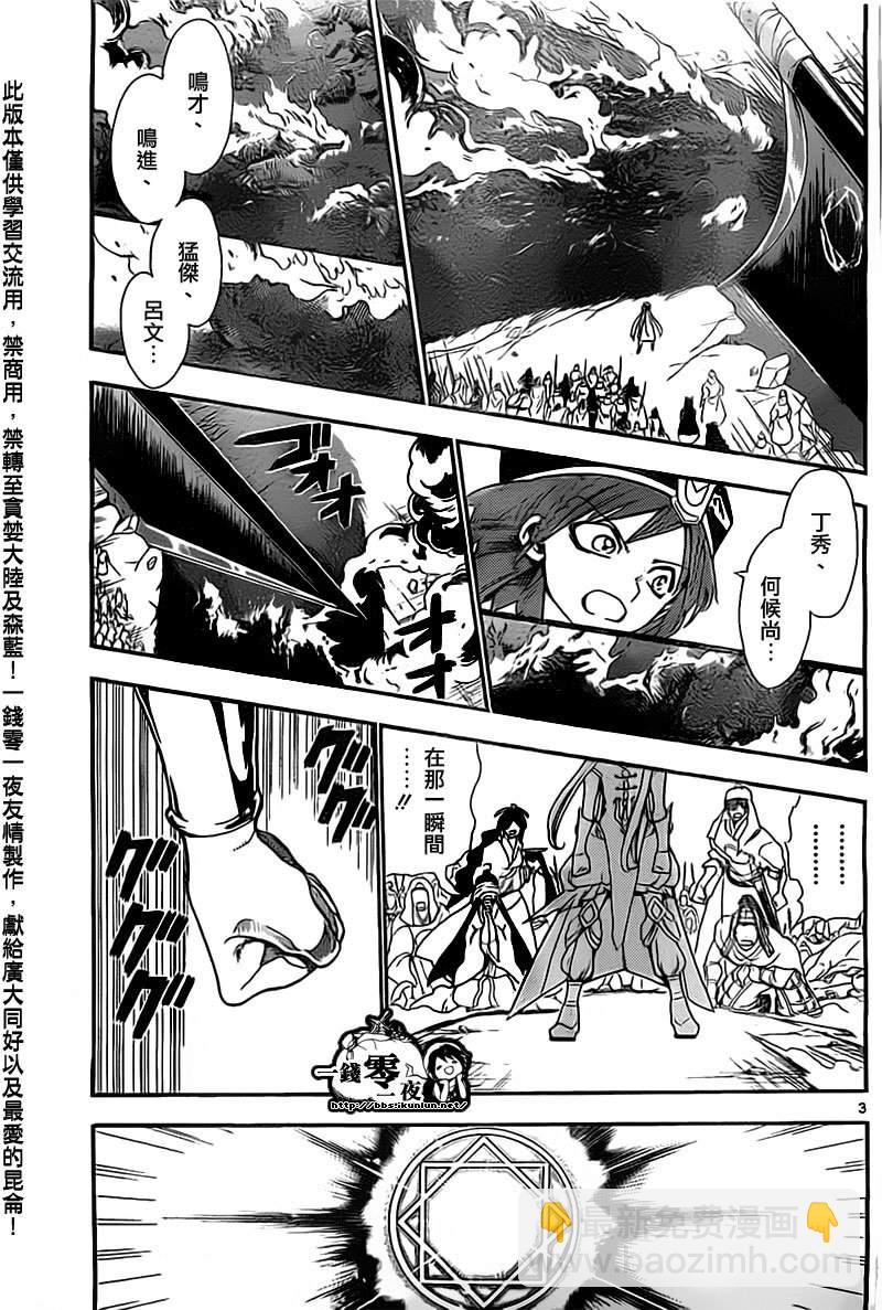 第181话2