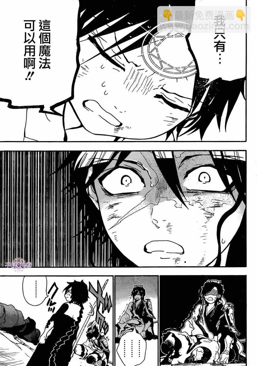 第260话15