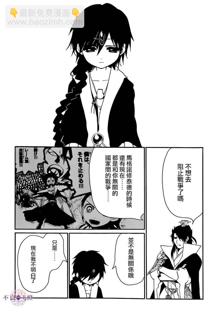 第273话1