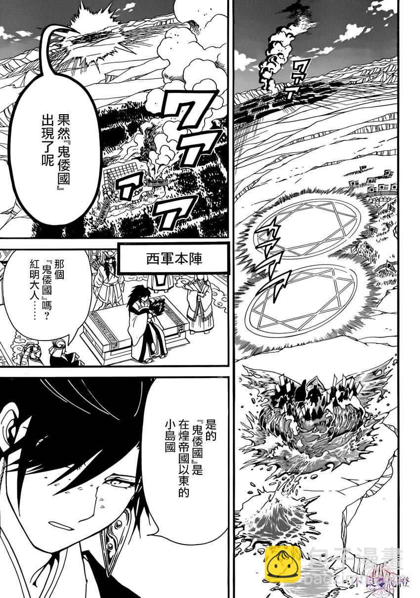 第273话10