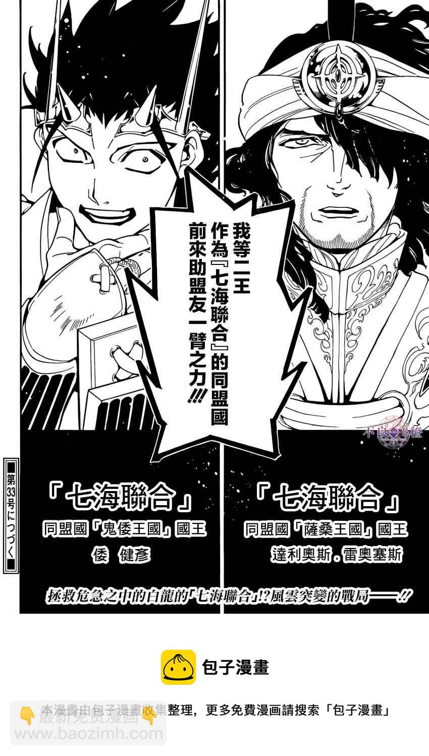 第273话17