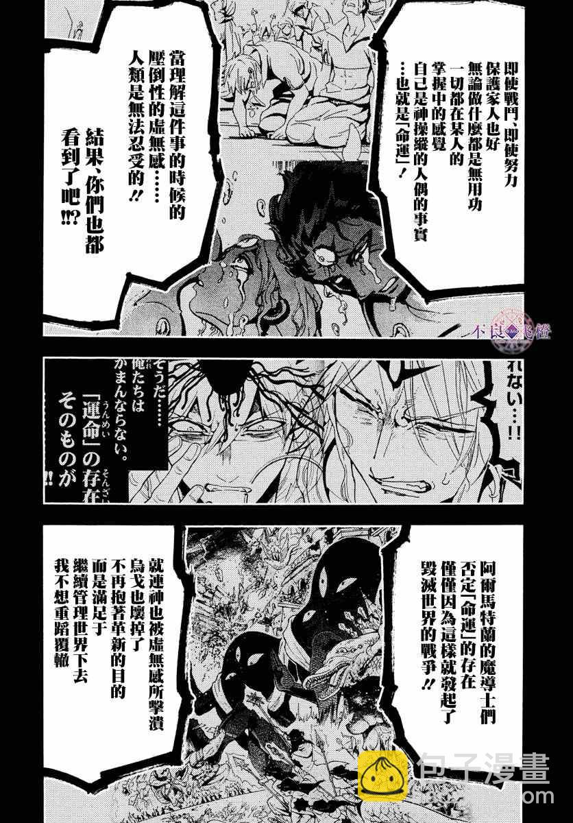 第347话9