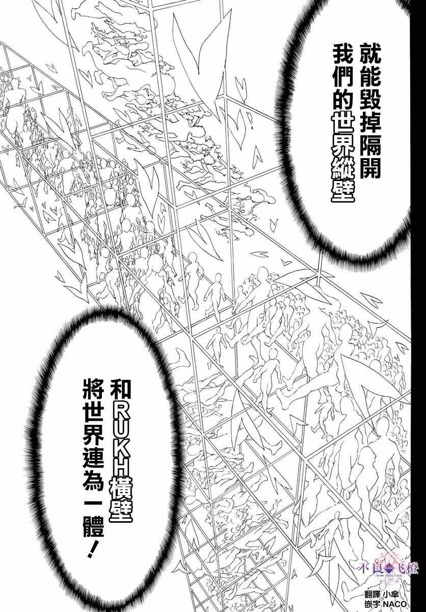 第348话14