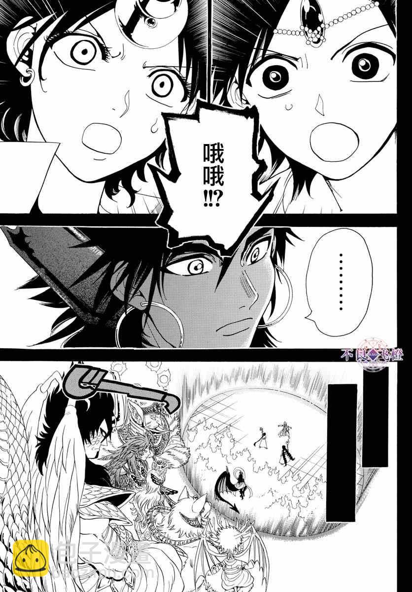 第348话16