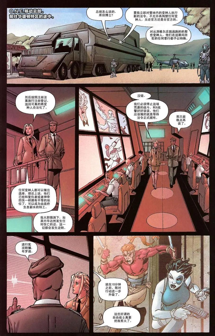 第03卷12