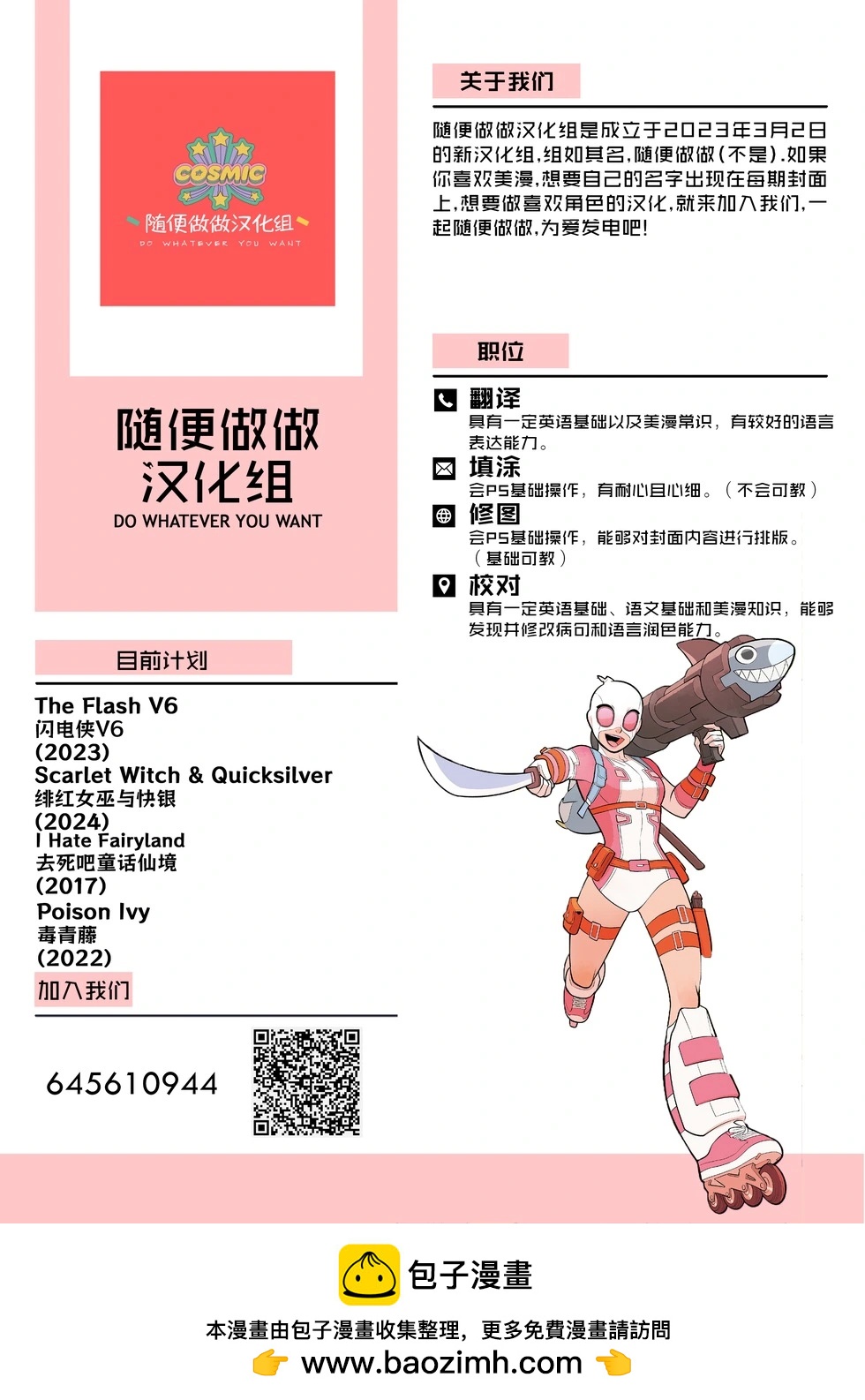 第03卷24