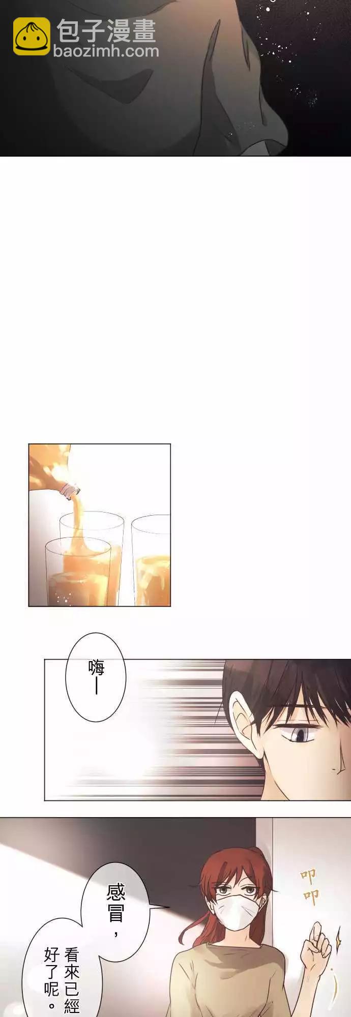 第43回 不能告诉任何人的事(1)8