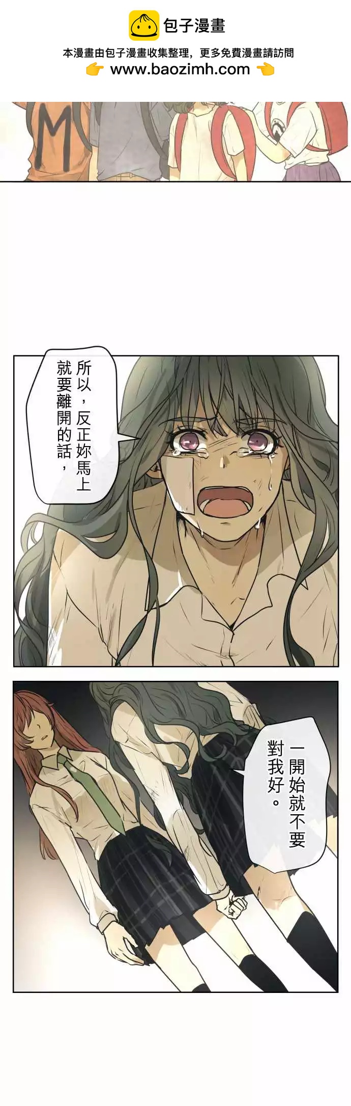 209 围墙(14)1