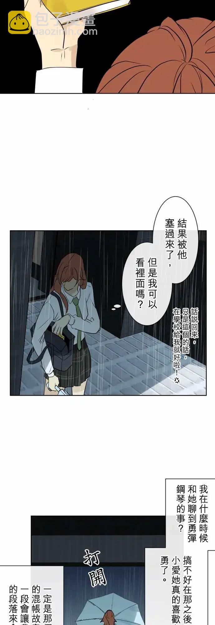 253 下雨与钢琴的旋律(3)9