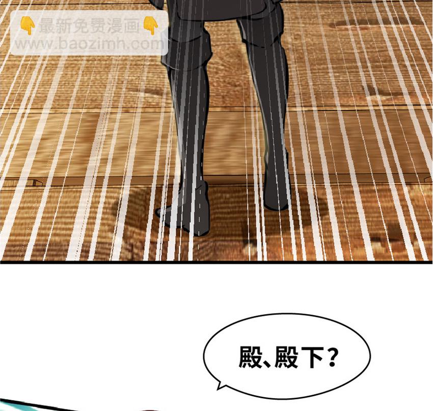 2 放开她！让我来！10