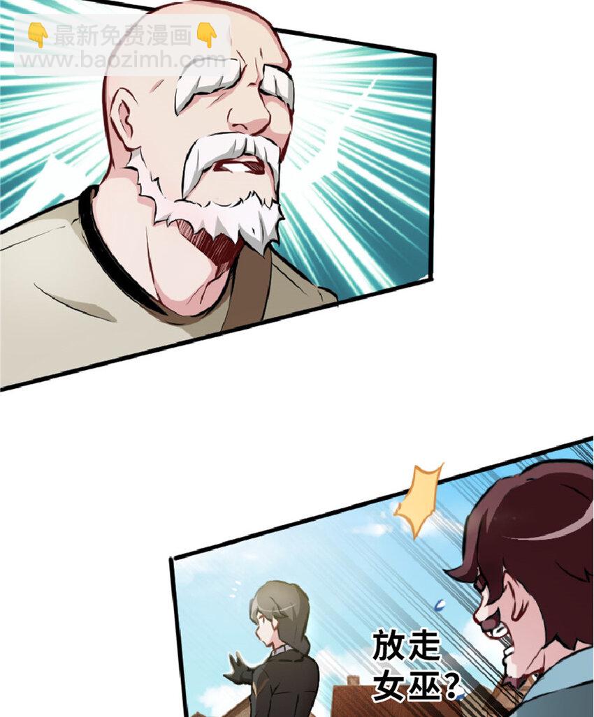 2 放开她！让我来！11