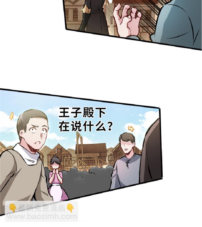 2 放开她！让我来！12