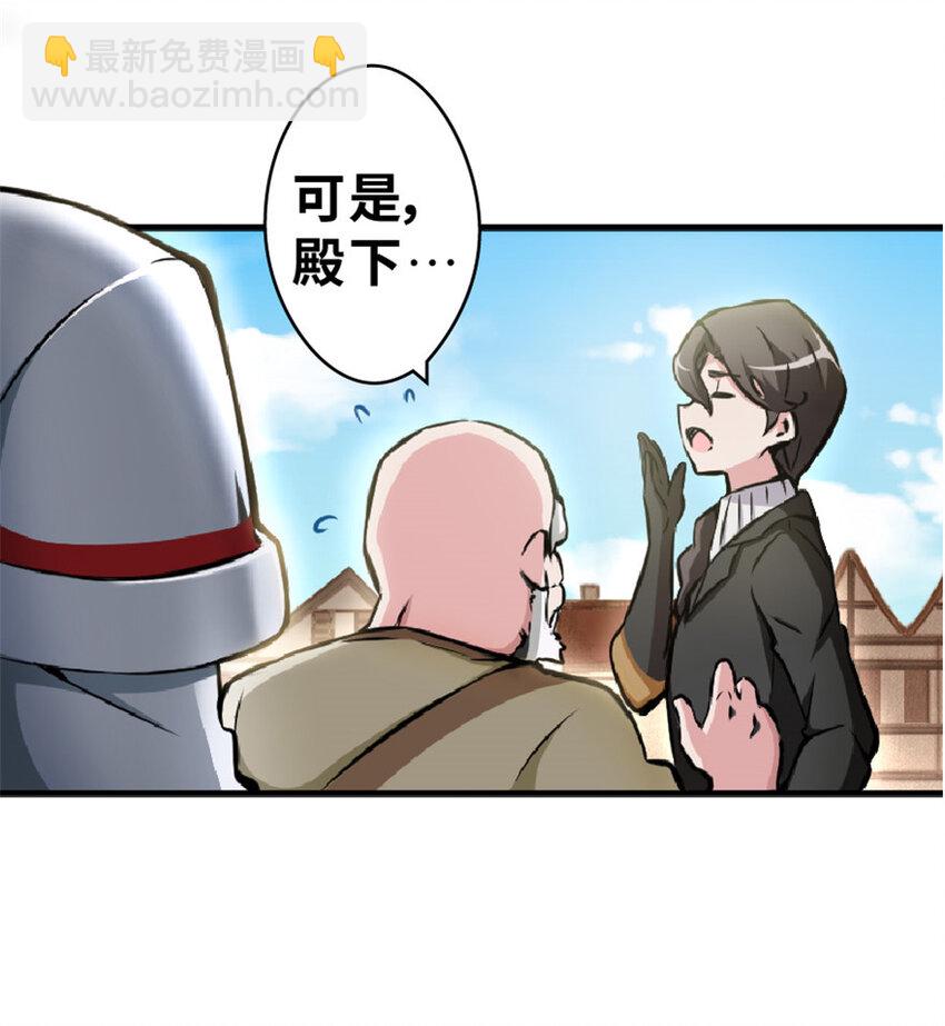 2 放开她！让我来！15