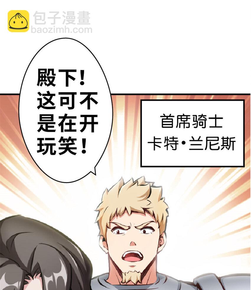 2 放开她！让我来！16