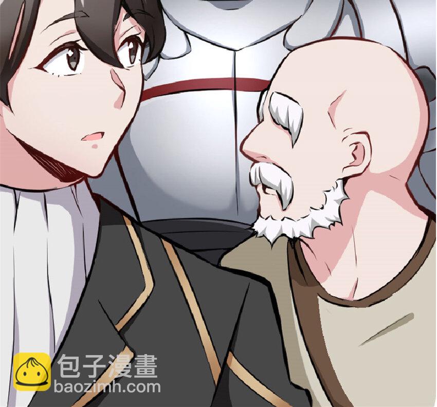 2 放开她！让我来！17