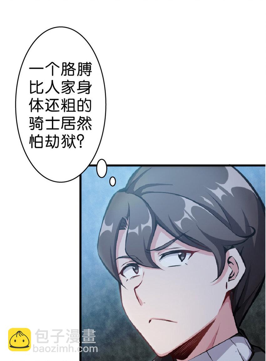 2 放开她！让我来！19
