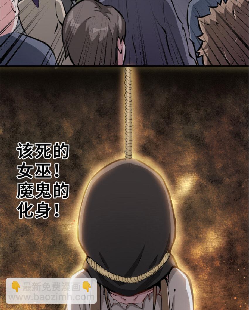 2 放开她！让我来！2